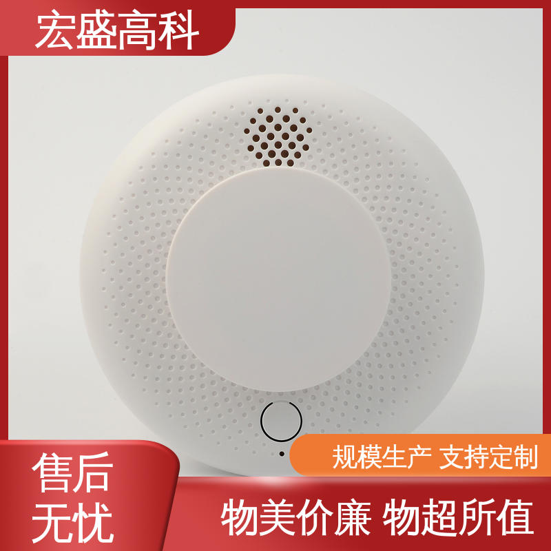 感烟火灾报警器 售后保证 性能稳定 充换电站 宏盛高科