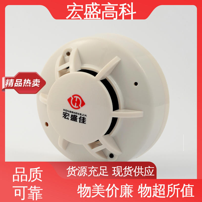 宏盛佳 户外箱式变电站 现货 感烟火灾探测器 经久耐用