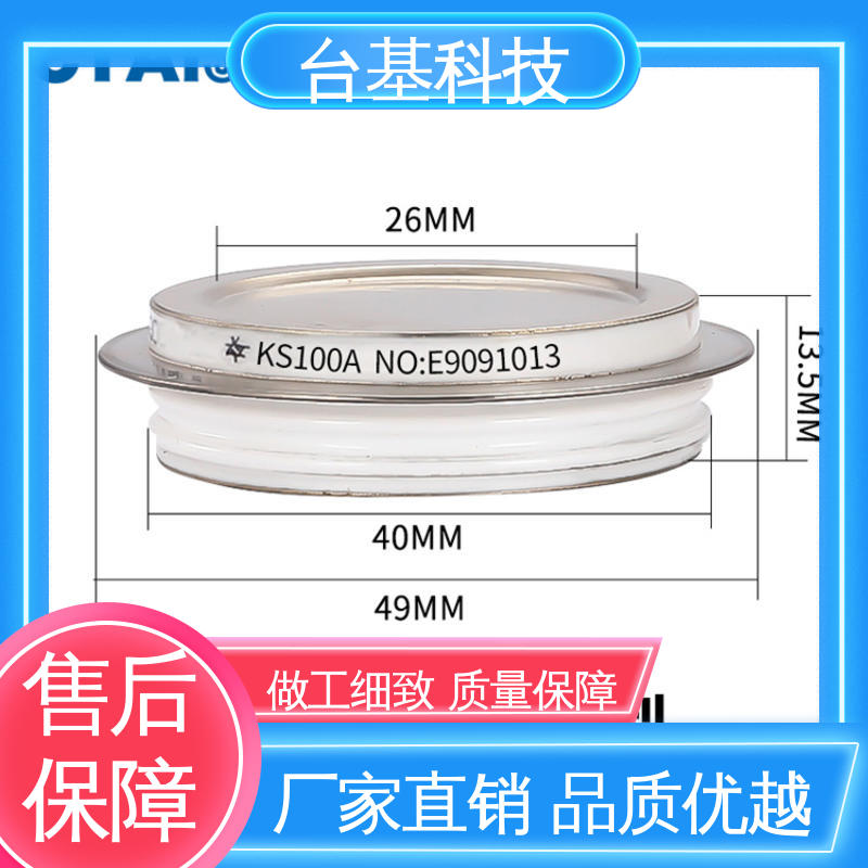双向可控硅晶闸管 KS-100A 陶瓷管封装 双面冷却 CTAIJI台基