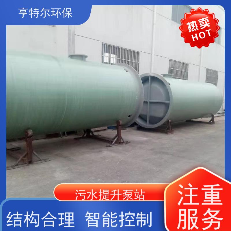 亨特尔环保 5000立方 一体化雨水提升泵站 集成化程度高 诚信经营