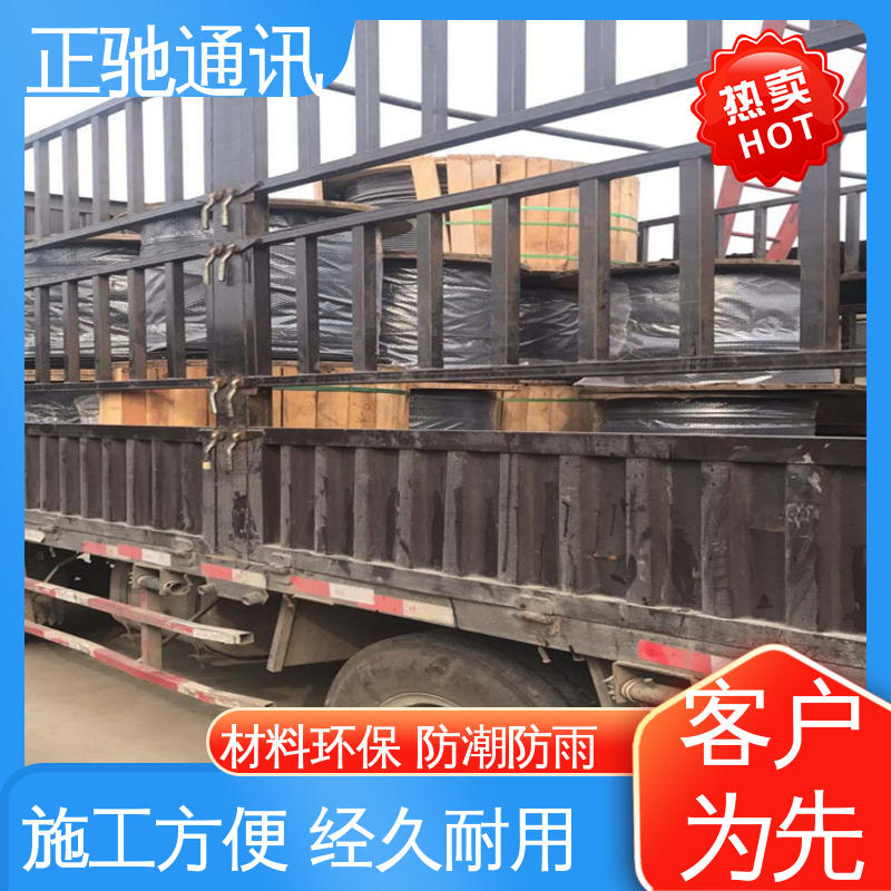 正驰通讯 72芯光缆 抗拉伸耐腐蚀 多规格可选 库存充足