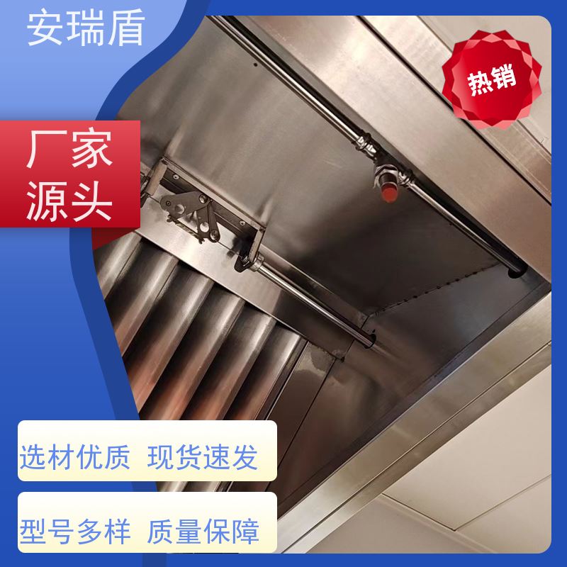 厨瑞盾安油锅自动灭火装置 绝缘性能好 操作方便