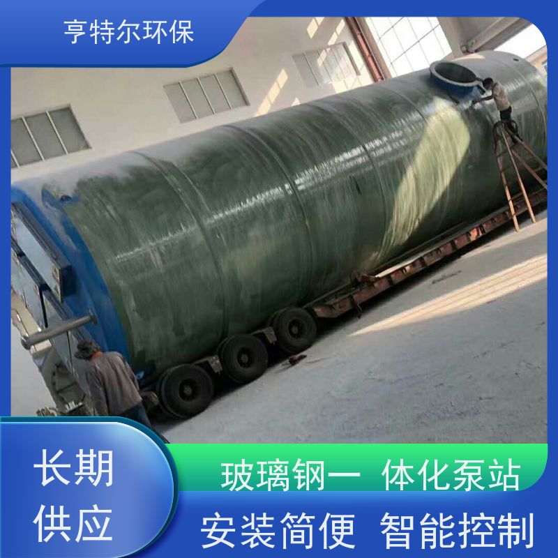 亨特尔环保 2000立方 一体化预制提升泵站 大型市政排涝 自动化程度高