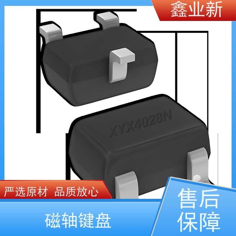  RT 磁轴 低粘度 脱模性能良好 多规格可选 库存充足