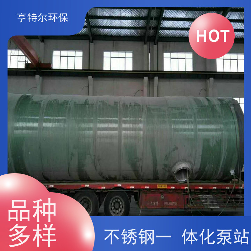 亨特尔环保 1200立方 一体化雨水提升泵站 智能化控制 应用广泛