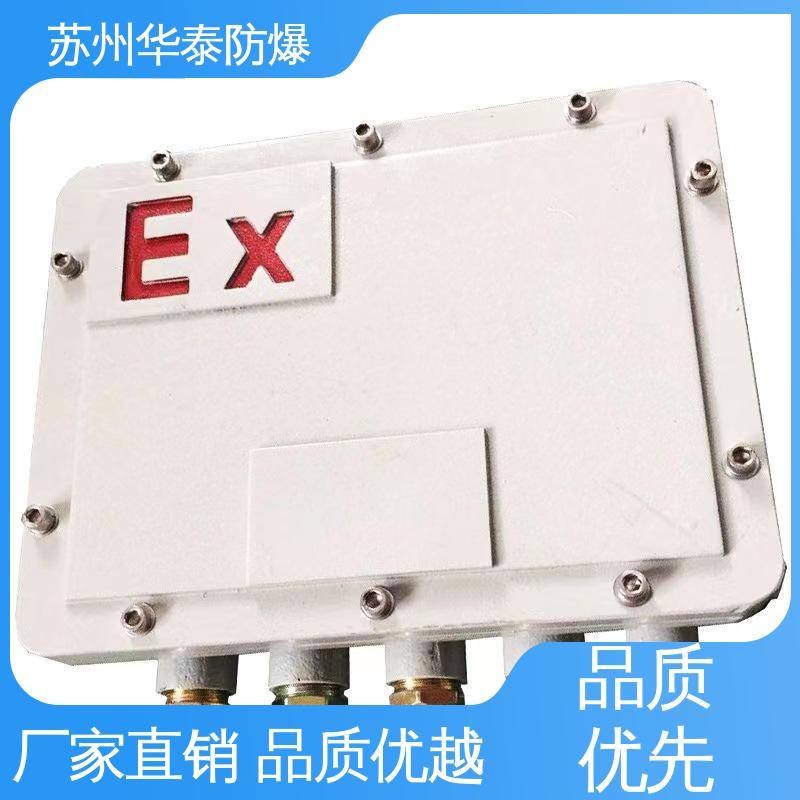 华泰电器 传输信号稳定性好 材质精选 售后维护 插座箱