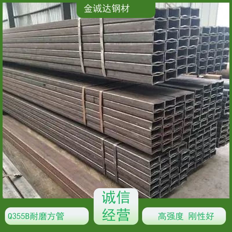 莆 田 焊接结构件用方矩钢管 外径16-820mm 机械加工 在线接单 支持定制