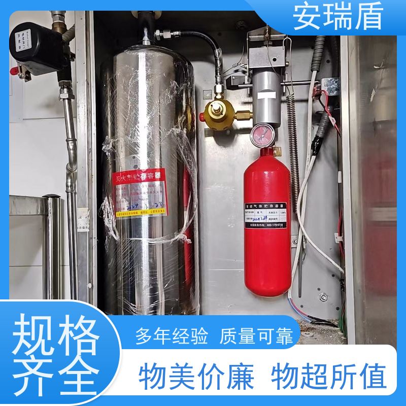 厨瑞盾安排烟罩自动灭火系统检测 性能可靠 库存充足