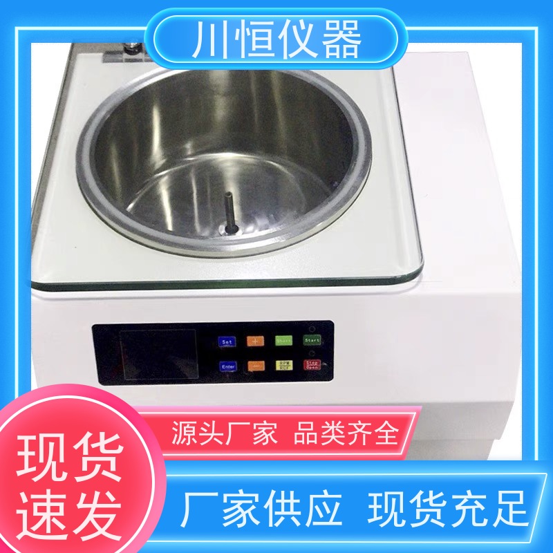 川恒仪器实验室台式离心机转速快效率高稳定性强