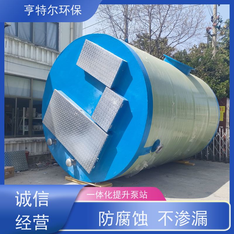 亨特尔环保 250立方 智能一体化预制泵站 大型市政排涝 诚信经营