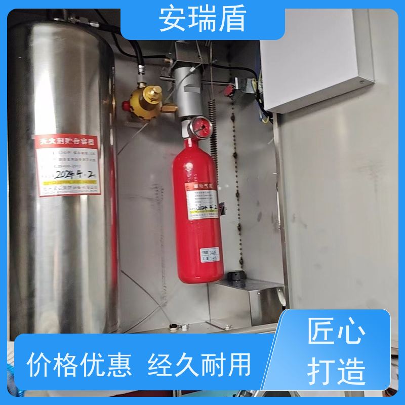 厨瑞盾安厨房自动灭火设备 启动灵活 使用方便绝缘性能好