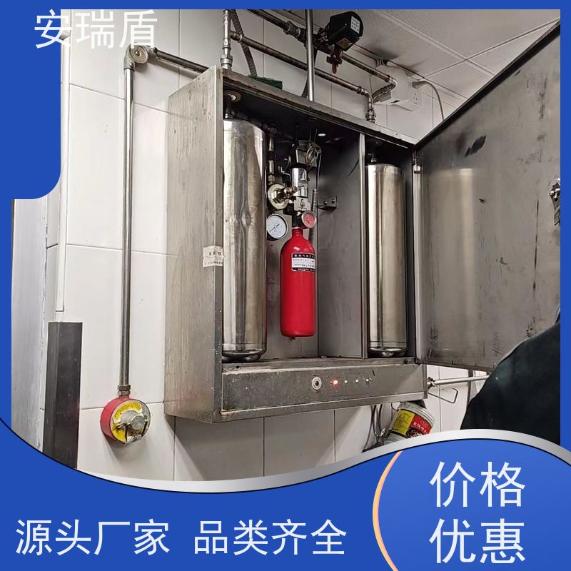 厨瑞盾安排烟罩自动灭火系统 轻便灵活 操作方便