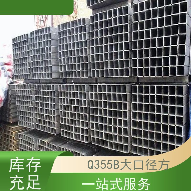 漳 州 起重运输机械用方矩钢管 45#碳素钢 库存充足 物流配送 全国供应
