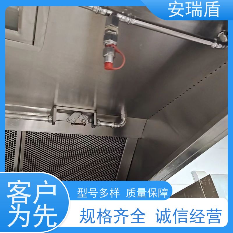 厨瑞盾安厨房自动灭火装置检测 久贮不变质 使用方便绝缘性能好