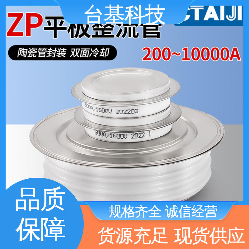 CTAIJI台基 ZP-8000A 可控硅 陶瓷管封装 双面冷却
