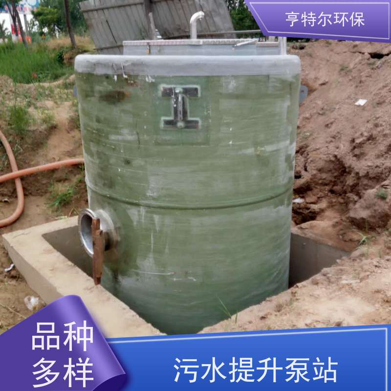 亨特尔环保 600立方 一体化污水提升泵站 集成化程度高 应用广泛
