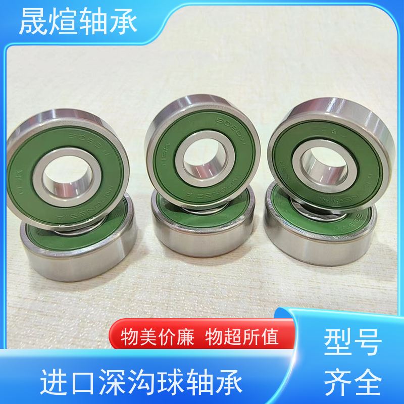 NSK微型进口轴承 608ZZ 696ZZ 688 稳定运行 维护简便 摩擦阻力小 转速高