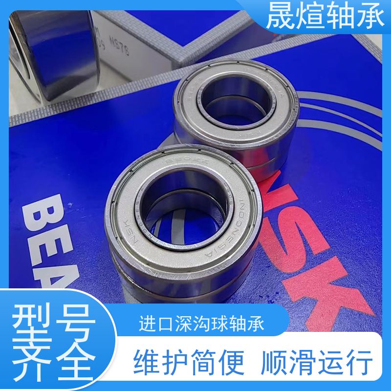 SKF 6313-2Z/C3进口轴承 耐高温 顺滑运行 能够承受较大负荷