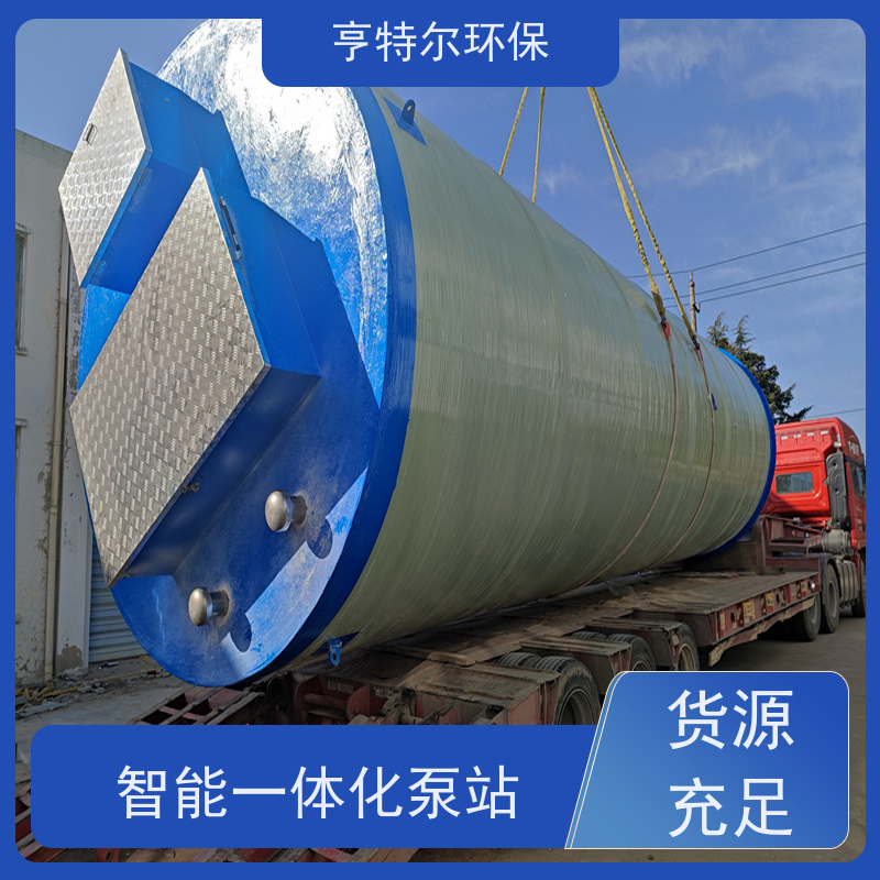 亨特尔环保 200立方 一体化雨水提升泵站 大型市政排涝 适用范围广