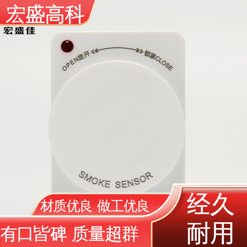 宏盛佳 户外通信机房 性能稳定 售后保证 继电器输出烟感