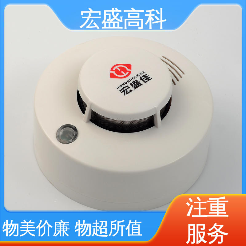 发货及时 火灾烟雾报警器 储能柜 保质保量 宏盛佳