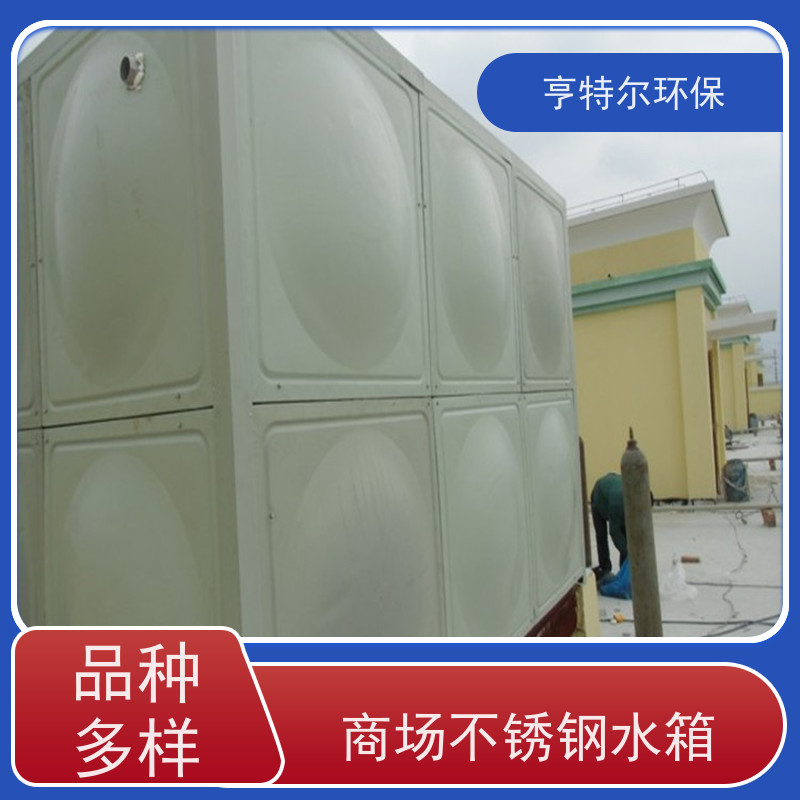 亨特尔环保 32立方 屋顶不锈钢消防水箱 大容量 易清洁 质量可信