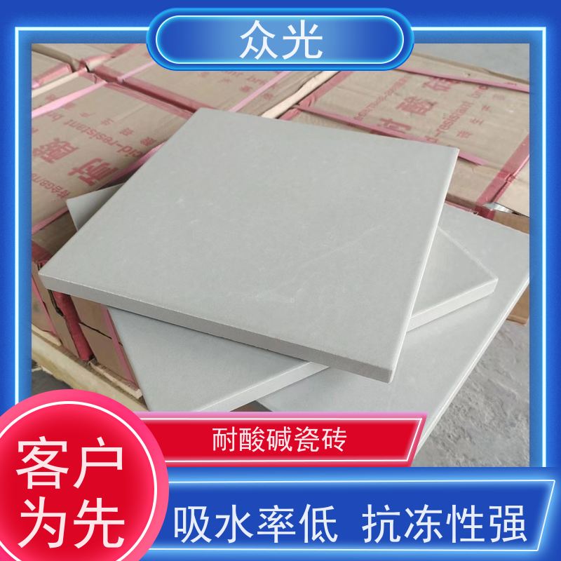 众光 耐酸砖生产厂家 平整度好 美观大方 适用范围广