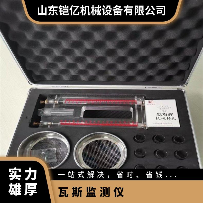 MD-2煤钻屑瓦斯解析仪便于野外或井下作业 适合无水的测定地点