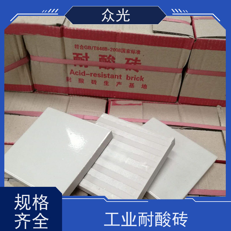 众光 工业防腐 耐酸地砖 平整度好 美观大方 抗腐蚀性强