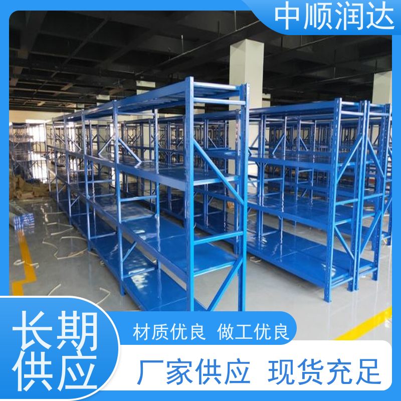 中顺润达 天津货架 承载力大坚固结实 易于管理 方便查找