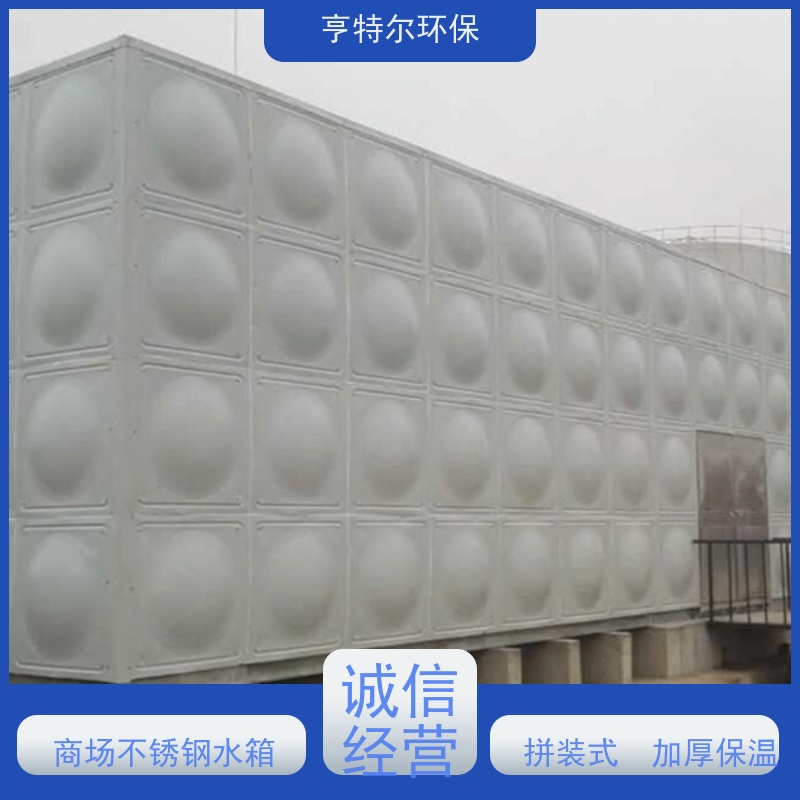 亨特尔环保 1000立方 地埋式消防水池 耐腐蚀 寿命长 经久耐用 按需定制