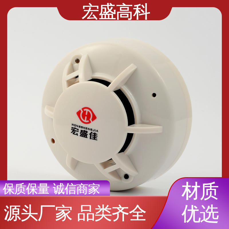 户外箱式变电站 烟感报警器 售后保证 宏盛高科