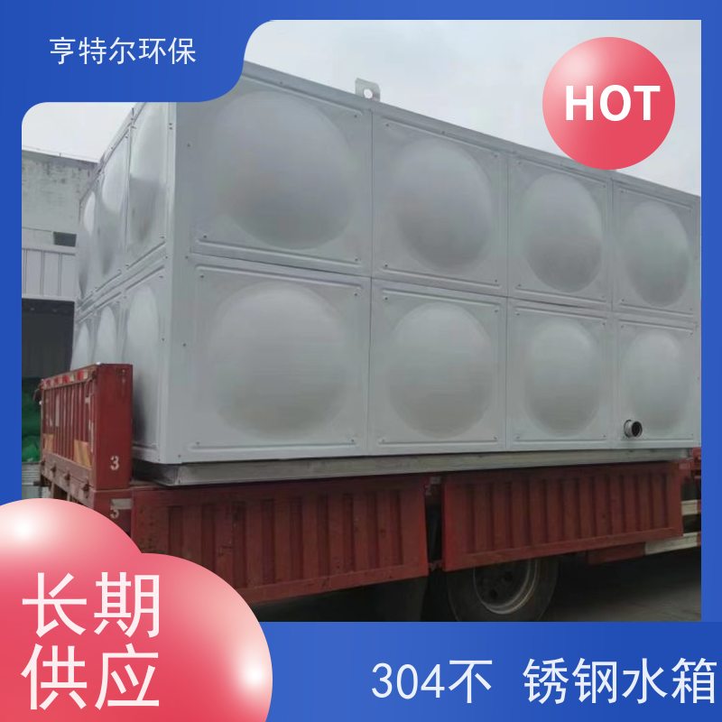 亨特尔环保 60立方 泵箱一体化 防腐蚀 不渗漏 按需定制