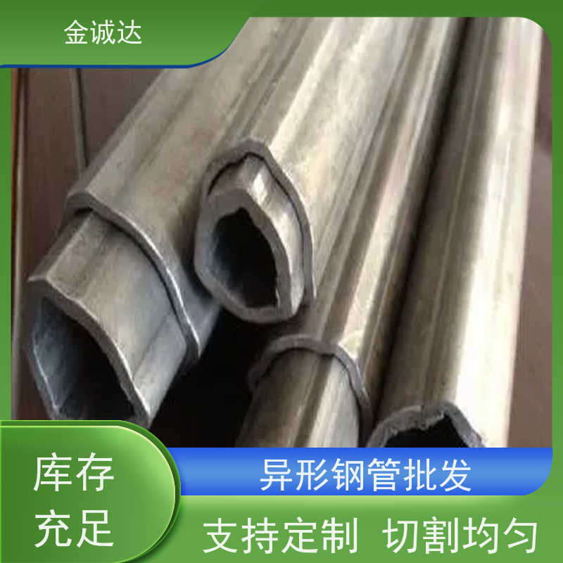 秦 皇岛 异形钢管厂家 高压设备用 表面无缺陷 品质可信