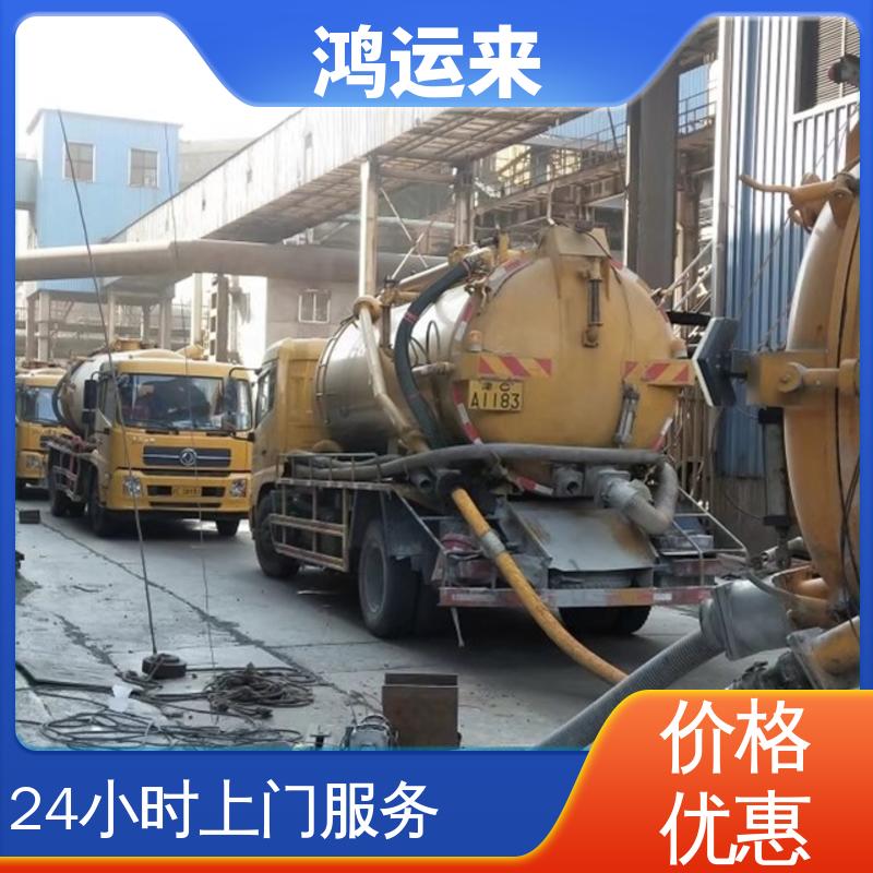 邯|郸 曲|周 武|安市 雨水管道清淤 上门抽污水 整洁快捷 配套技术