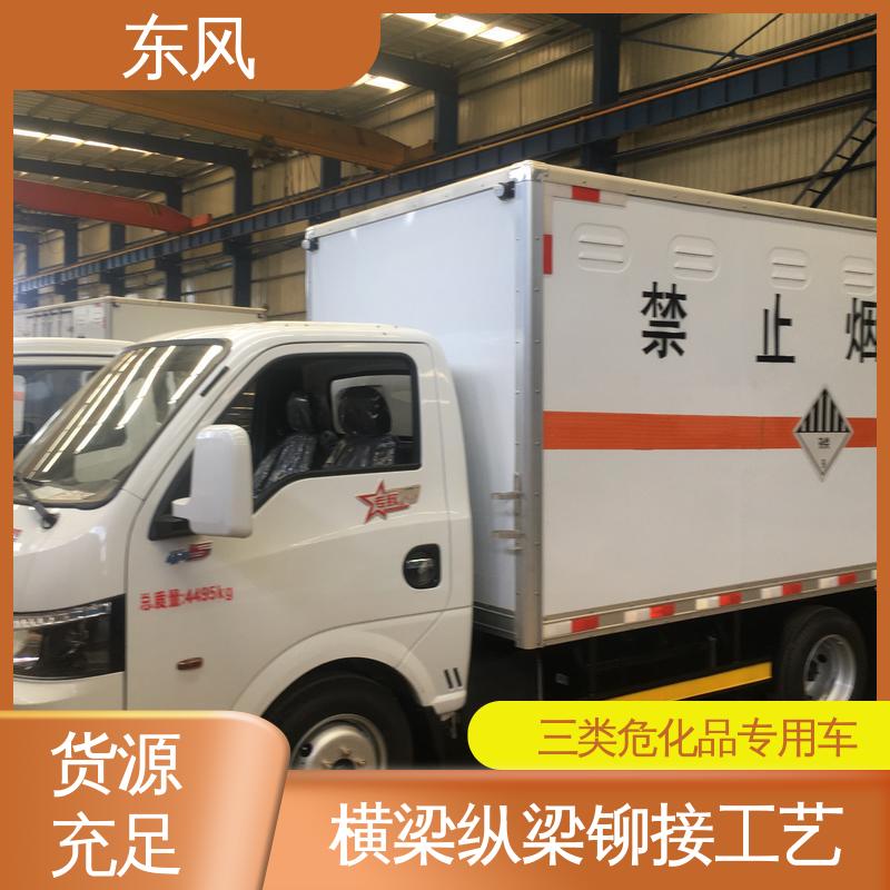 东风 甲醇酒精转运车 柳汽五菱LJ4A15Q6发动机 密封性好