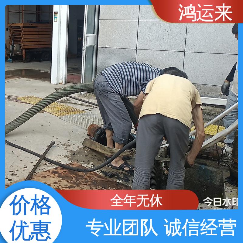 邢|台 临|城 内|丘 管道CCTV检测 抽泥浆 客户至上 请点击咨询