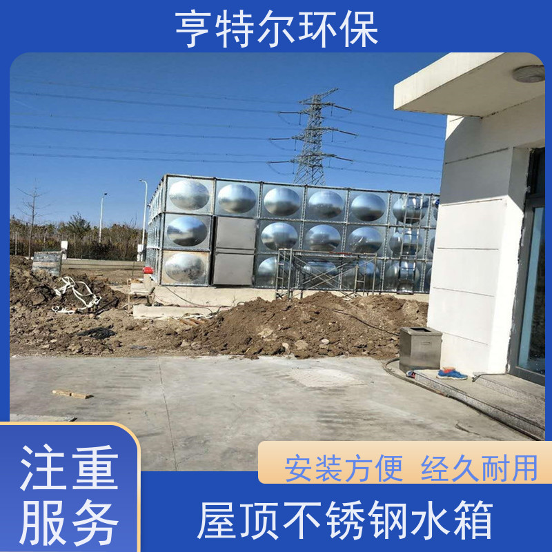 亨特尔环保 150立方 箱泵一体化水箱 拼装式 加厚保温 质量可信