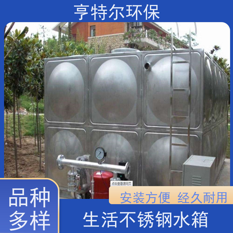 亨特尔环保 1000立方 泵箱一体化 单层模块保温 安装方便 自动化程度高