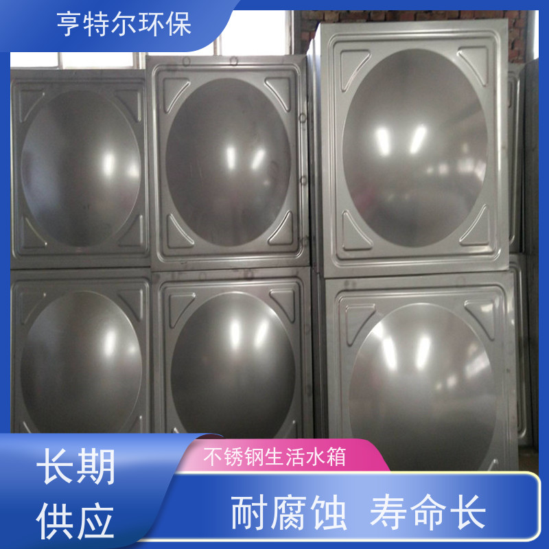 亨特尔环保 200立方 生活不锈钢水箱 大容量 易清洁 全国供应