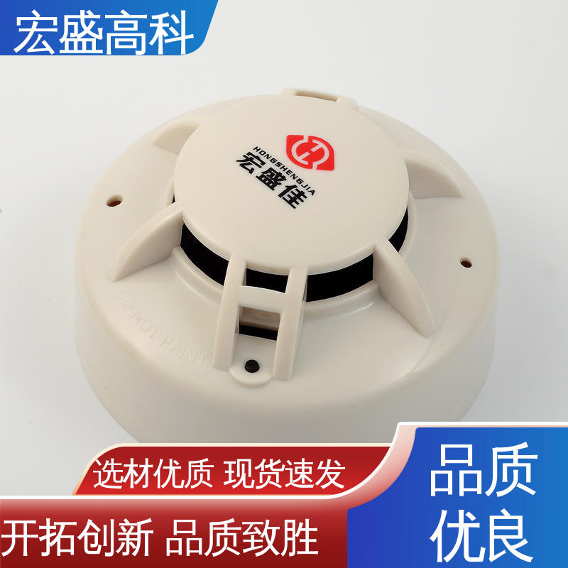 发货及时 集装箱 烟雾报警器 甄选材料 宏盛高科