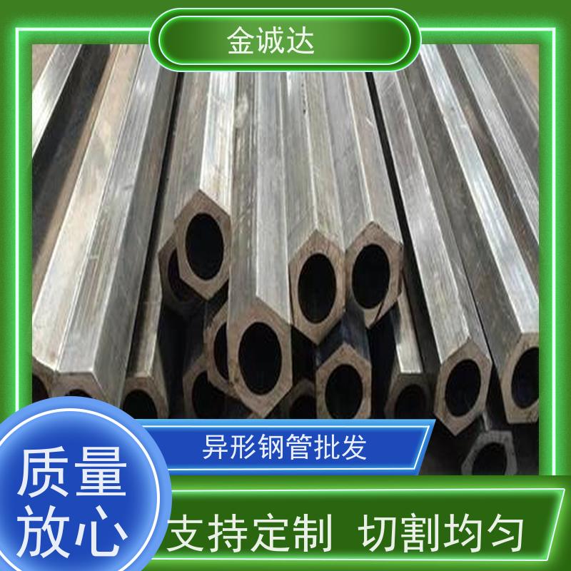 商 丘 异形钢管厂家 按需定制 冷拔工艺加工 抗弯抗扭 长期供应