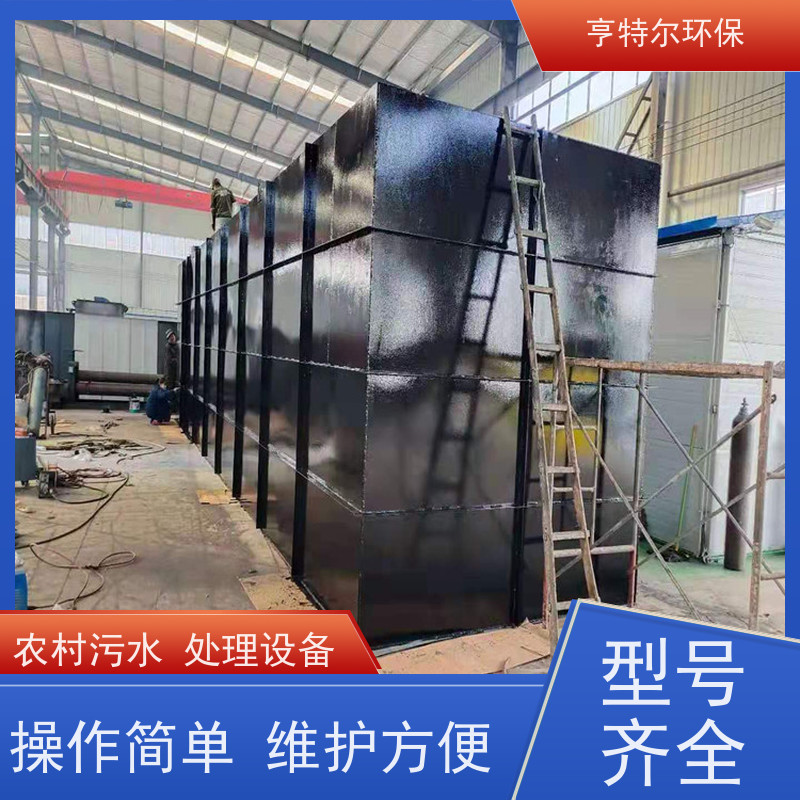 亨特尔环保 60立方 工厂污水处理设备 节能好 运行稳定 自动化程度高
