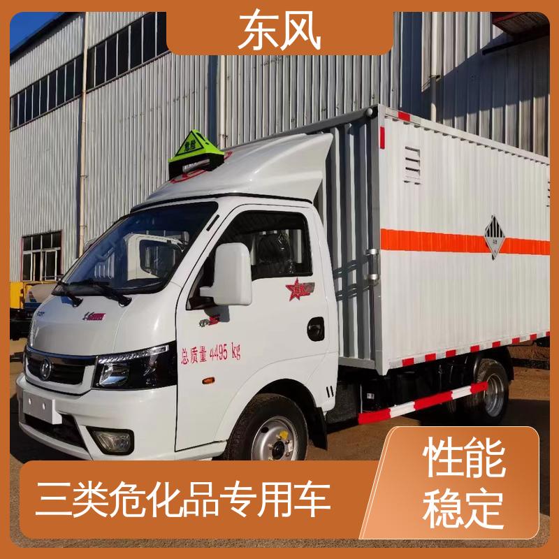 东风 甲醇酒精转运车 车厢电泳底漆工艺 受力均匀