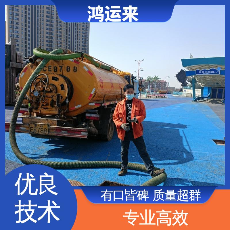 邯|郸 曲|周 武|安市 污水池清淤转运 上门抽污水 现场定制方案