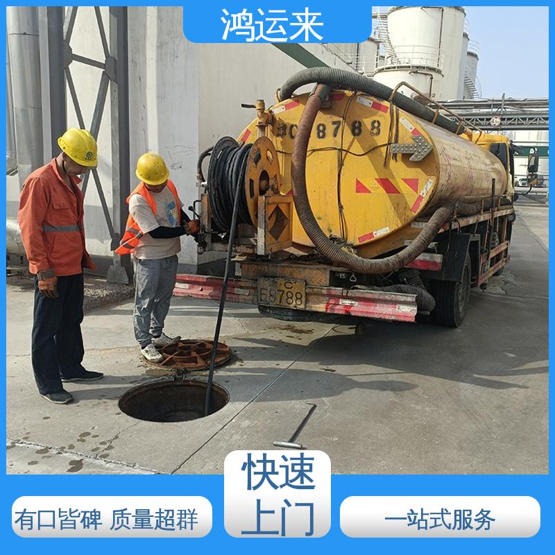 邢|台 宁|晋 威|县 疏通下水道 抽泥浆 客户至上 请点击咨询
