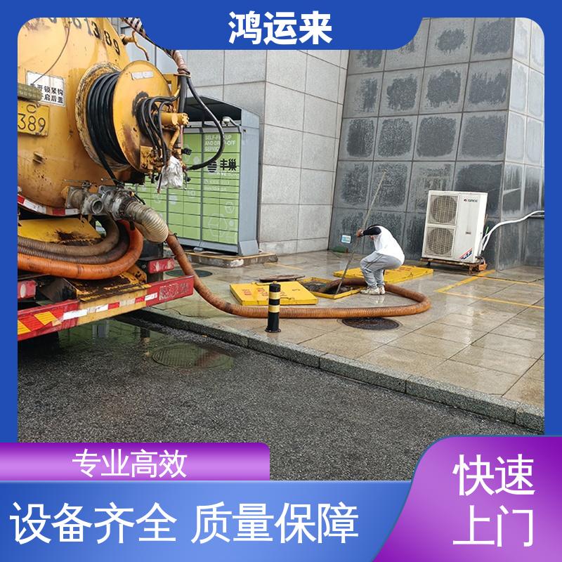 邯|郸 涉|县 磁|县 魏|县 管道疏通 上门抽污水 现场定制方案