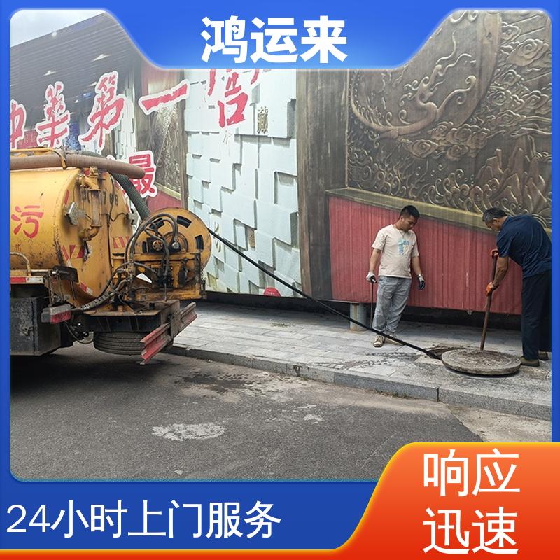 邯|郸 邯|山区 丛|台区 污水管道清淤 抽泥浆 整洁快捷 配套技术