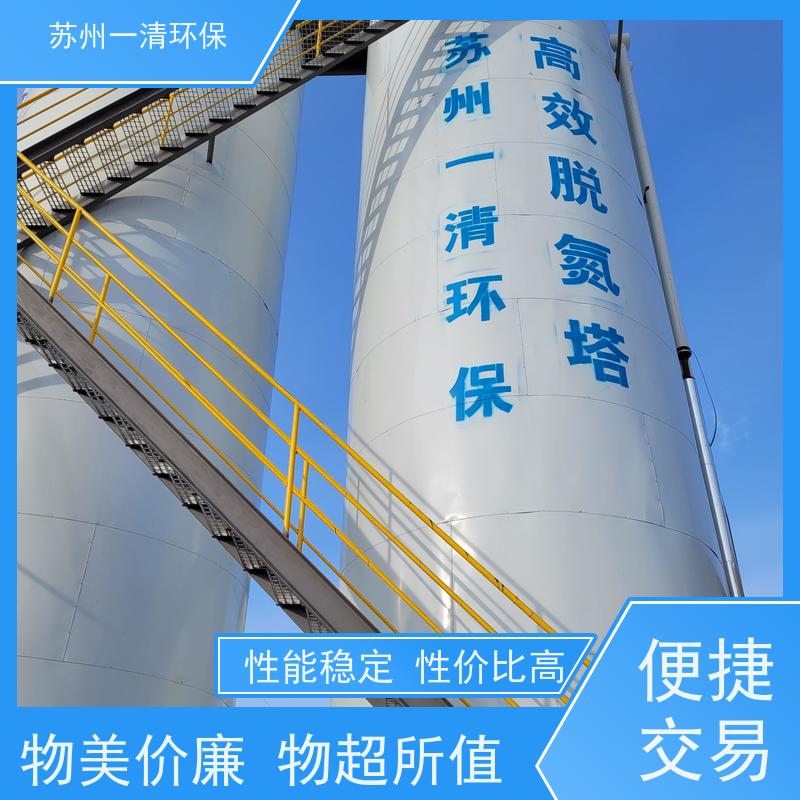 苏 州一清 脱氮工艺 外形美观 独特的结构设计 用于酸洗行业