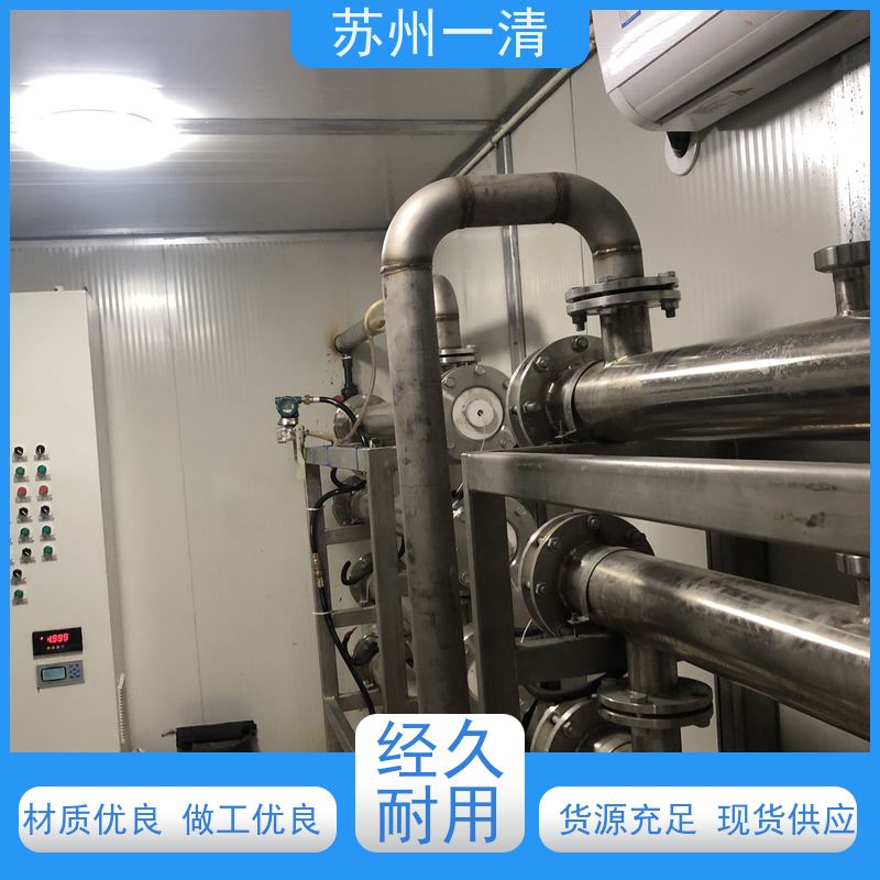苏 州一清 含氰废水处理 检修方便 运行平稳 寿命长 自动化生产